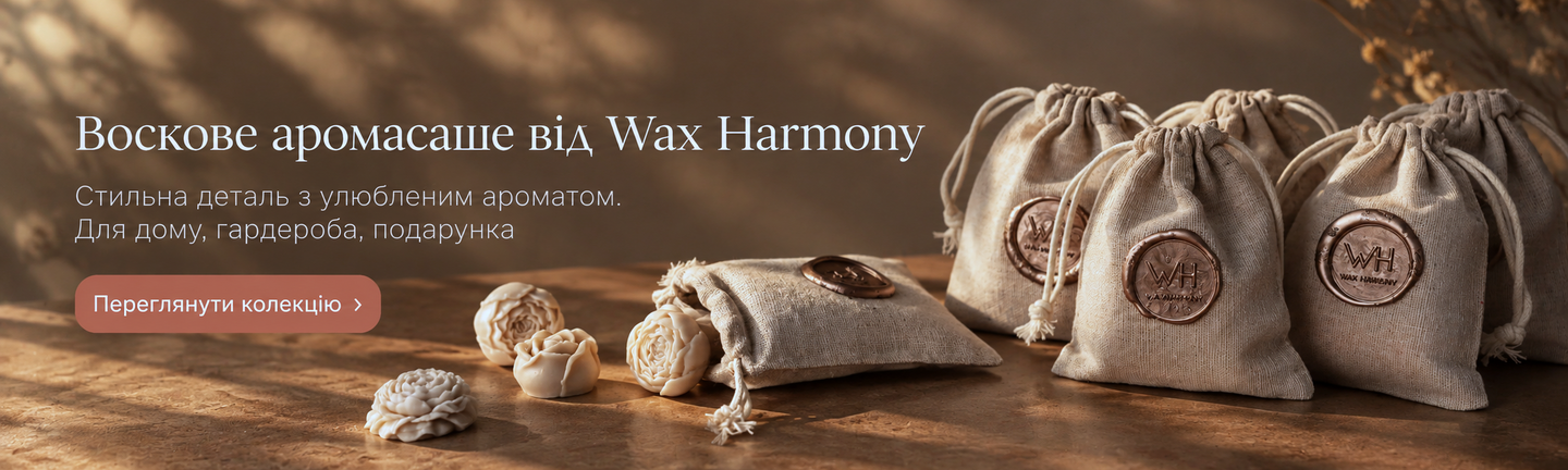 Ароматичне воскове аромасаше для шафи ручної роботи — затишок від Wax Harmony